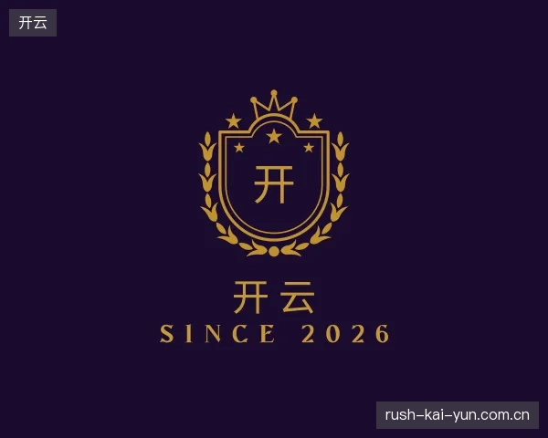 认识开云官方入口